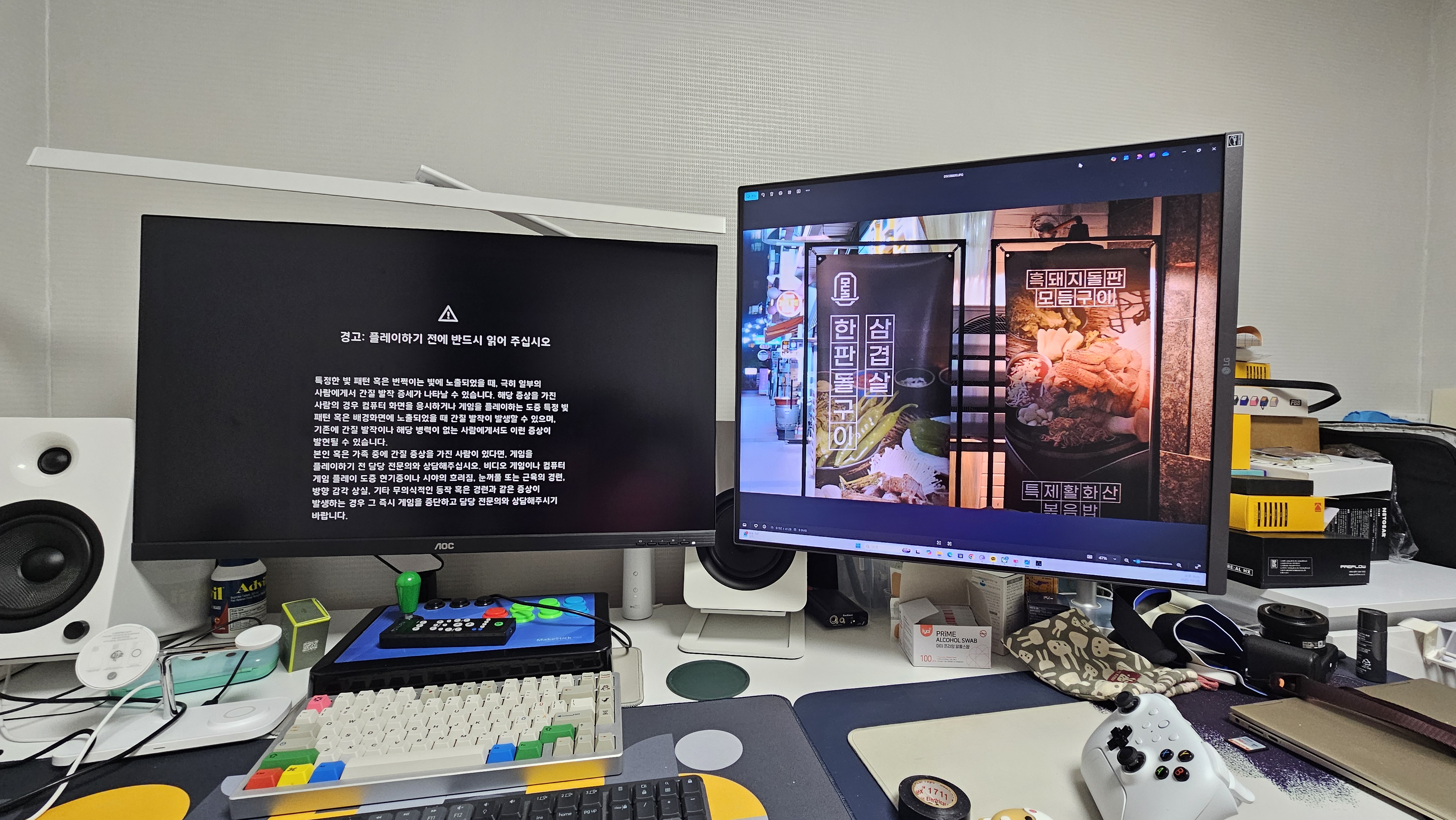 XInputPlus에서 DLL Files 설정 후 Apply로 적용하는 화면