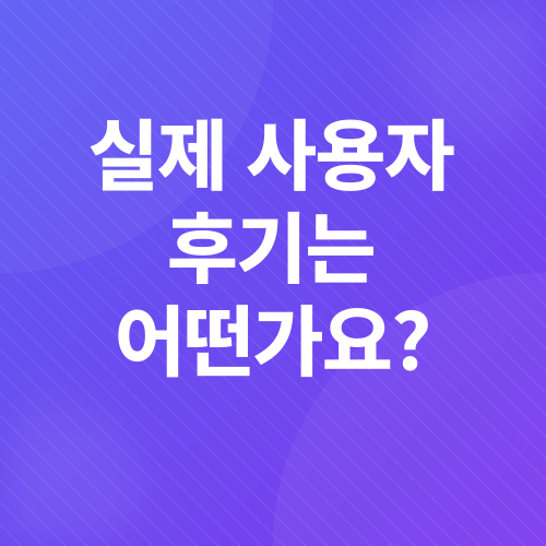 집에서 부업_5