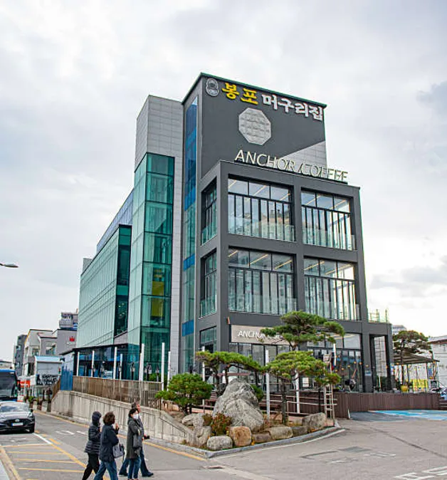 봉포머구리집