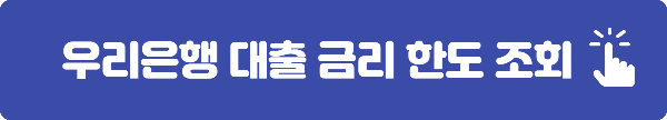 무직자 대출 가능한곳