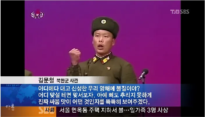 어따대고 얻다대고 맞춤법 맞는 표현_2