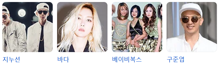 2024 kbs 가요대축제