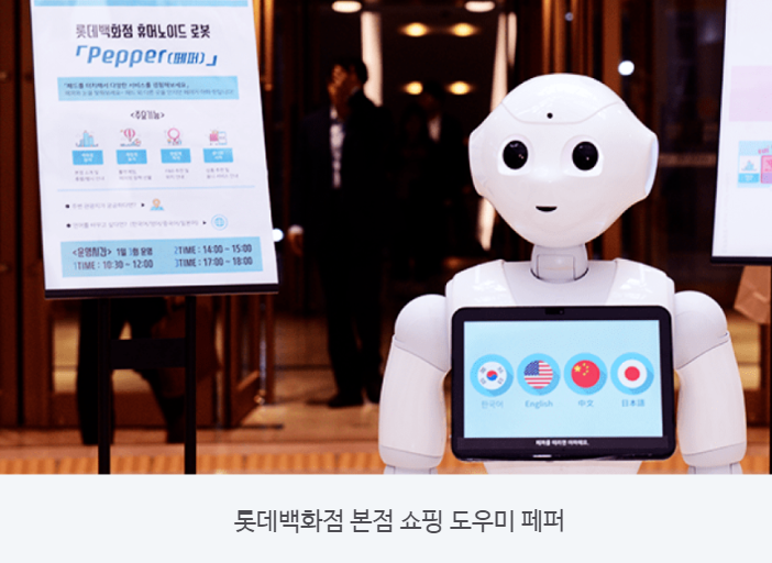 클로봇 공모주