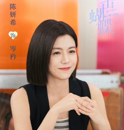 중드 저격호접 저격수 나비 결말&amp;#44; 최종화 줄거리 및 해석