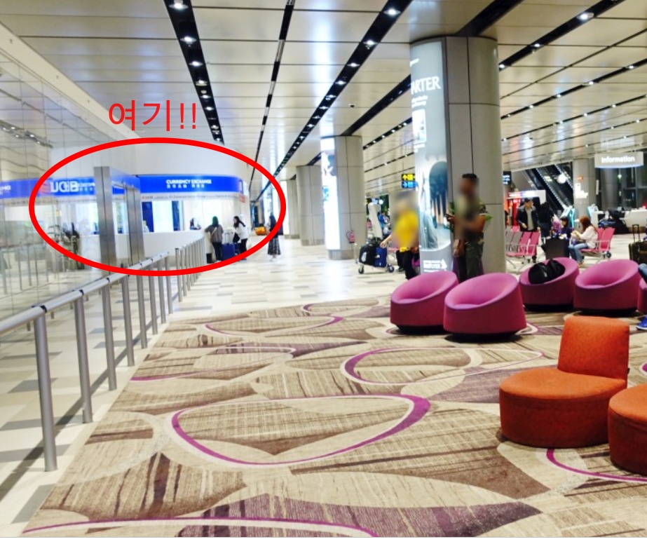 창이공항 UOB 위치