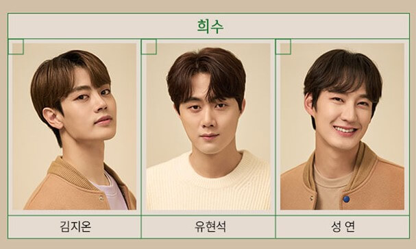 뷰티풀 선데이 연극, 더글로리 하도영 역할 정성일 주연으로 나오는데 평범한 일요일 세사람은 아주 특별한 하루를 보내고 자신들의 감춰왔던 비밀을 드러내기 시작하는 내용을 담고 있습니다. 공연시간 및 티켓 정보를 참고하시기 바랍니다.