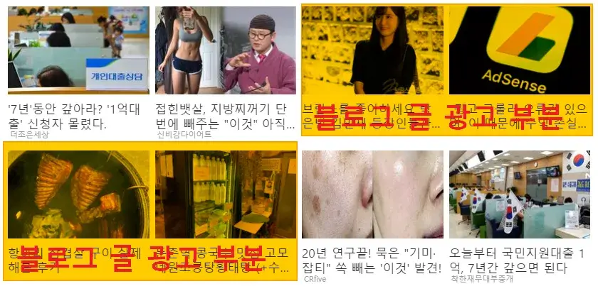 데이블 광고 예시