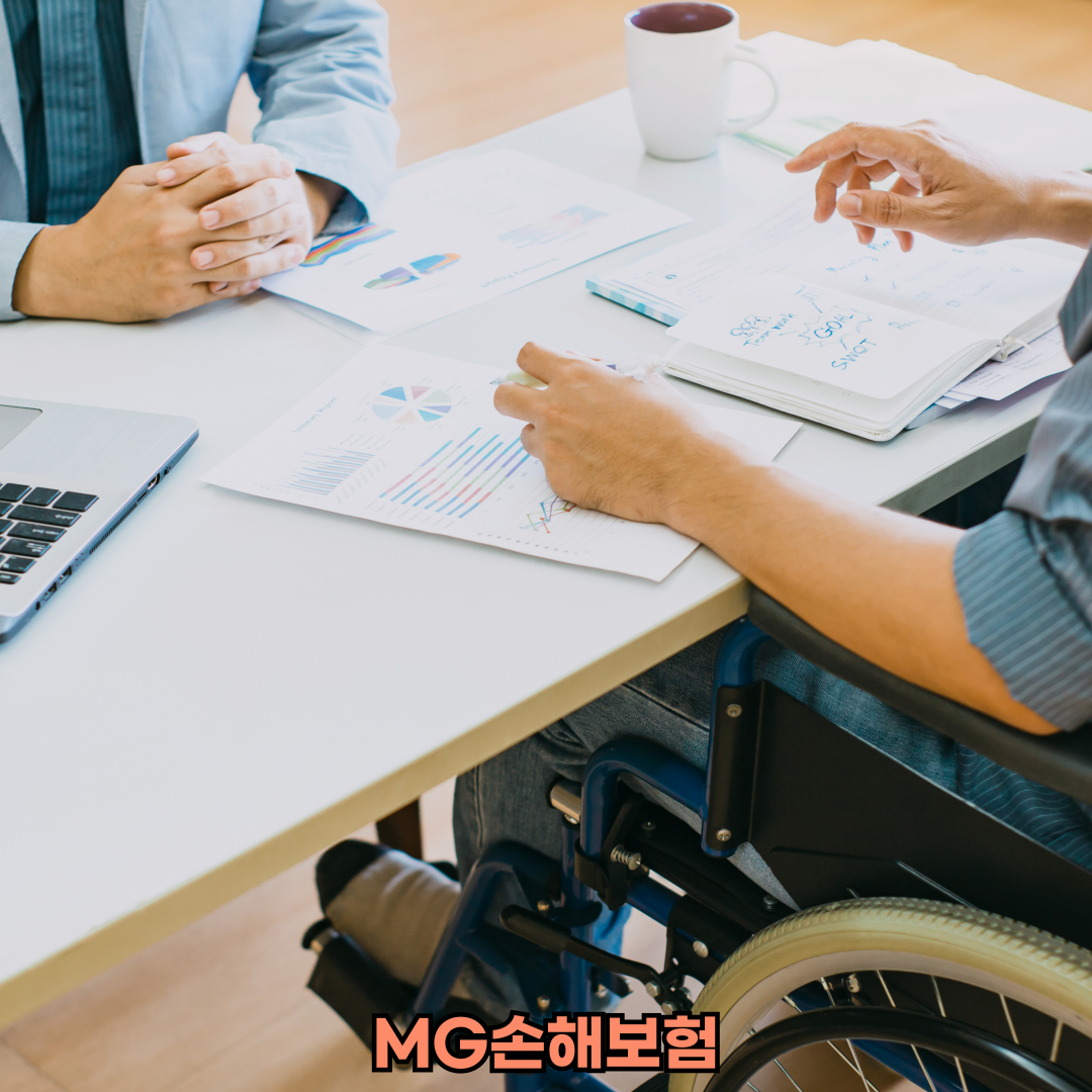 mg손해보험