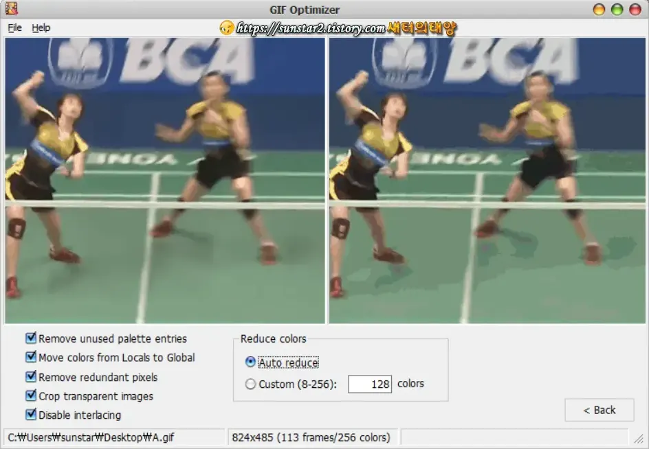 무료 움짤(GIF) 압축 툴 GIF Optimizer_6