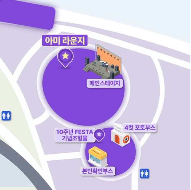 방탄소년단 BTS.2023 BTS 10주년 페스타.FESTA행사안내 총정리