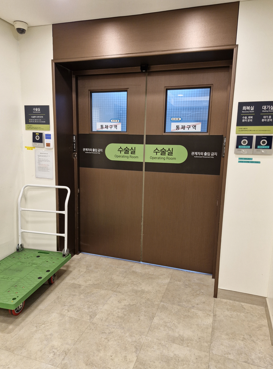 아내의 유방암 일기(수술 기록)