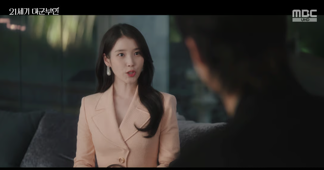 21세기 대군부인 1회·2회 줄거리·시청률