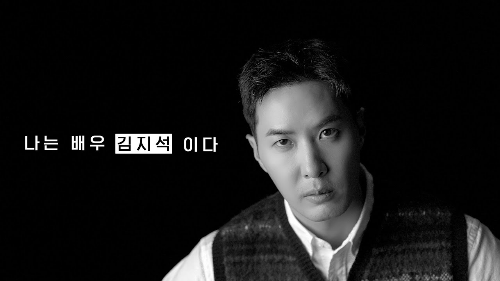 김지석 나이