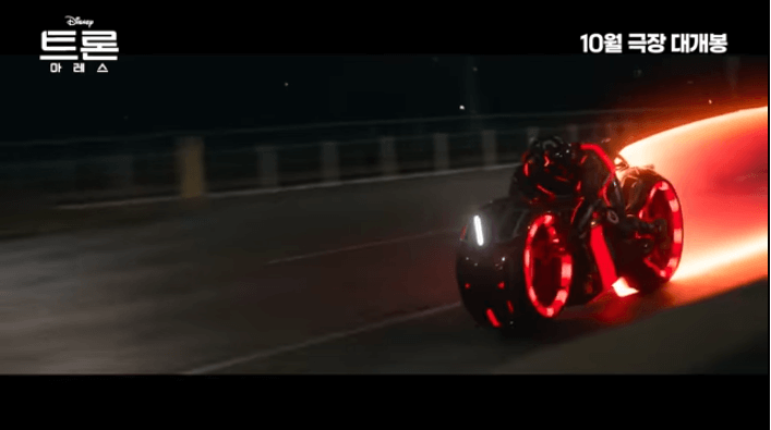 트론 아레스 관람평 및 정보 