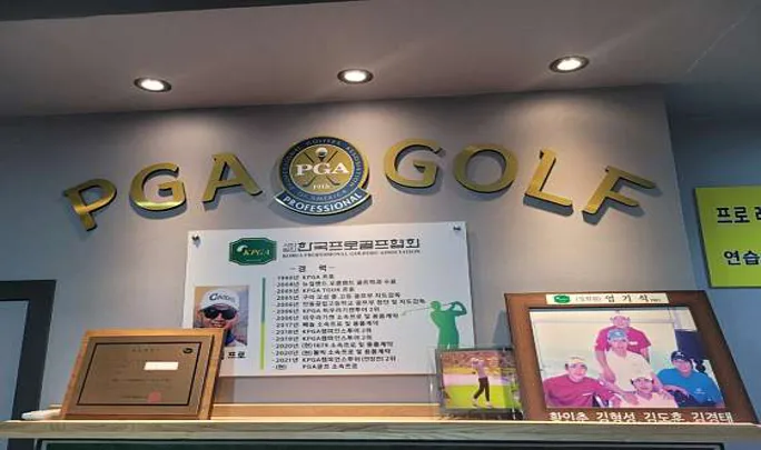 PGA GOLF 골마켓 안동점