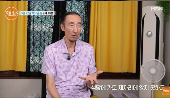 한기범 두 아들 자폐 경계선 고백 아내가 눈물 흘린 이유