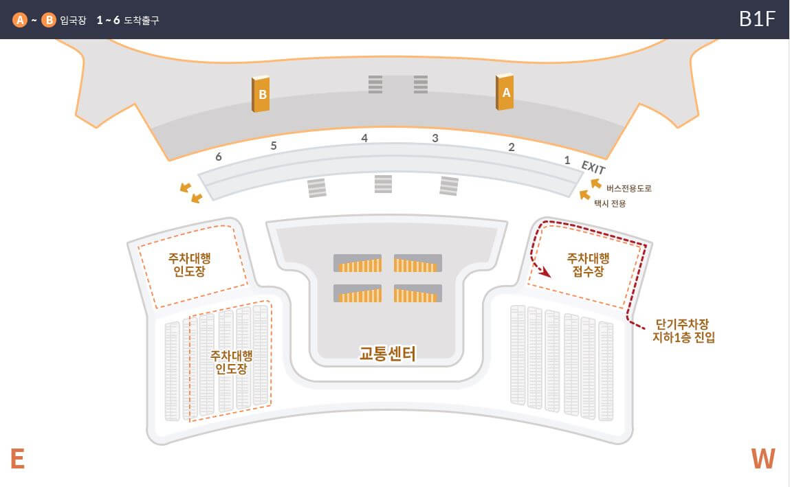 인천공항 제2여객터미널 지하1층 주차대행 접수장