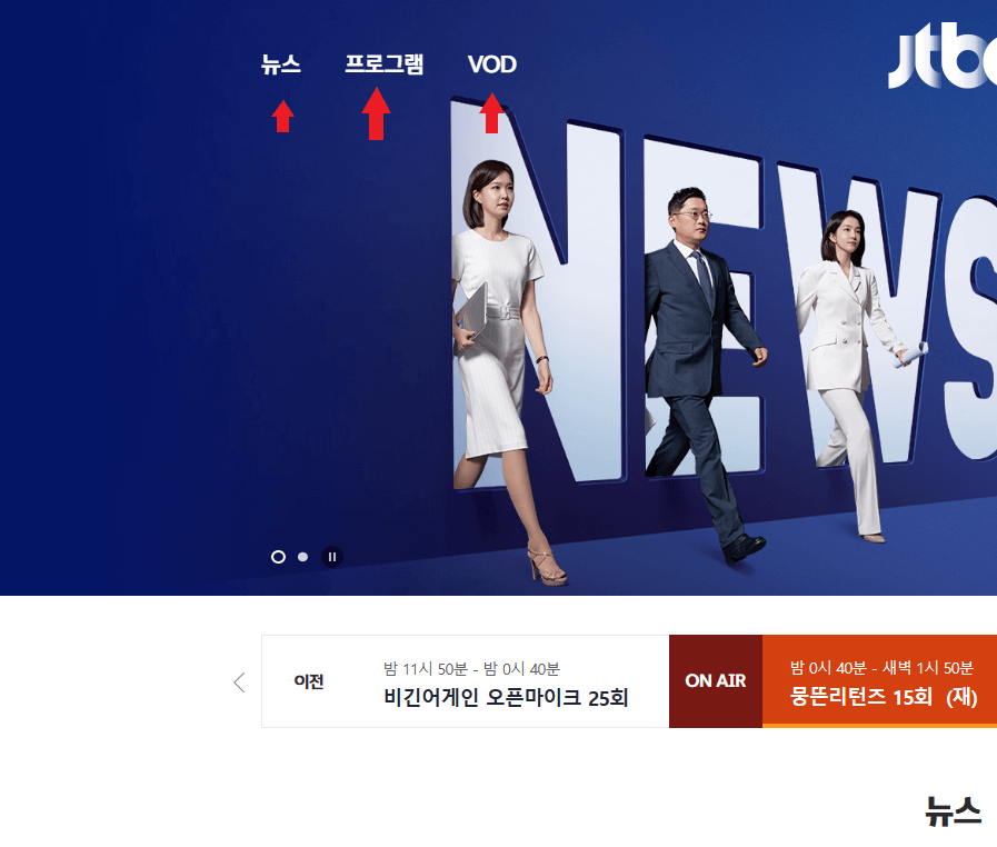프로그램 선택하는 이미지