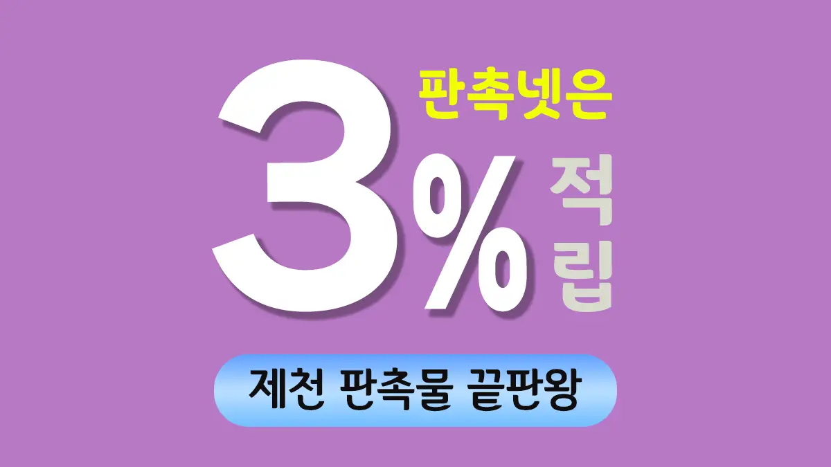 제천 판촉물 제작 대표이미지