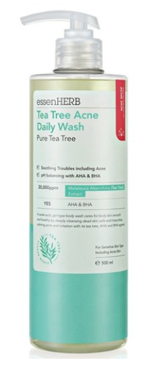 몸드름 가드름 완벽 해결템