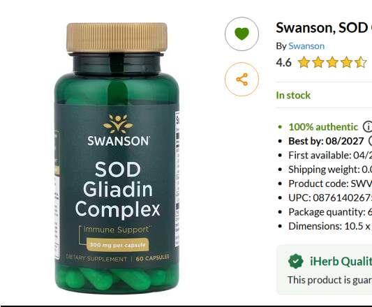 아이허브에서 판매하는 글리아딘이 효과적으로 알려졌으며, DHL8035 코드를 입력하면 10% 혜택을 받을 수 있습니다.