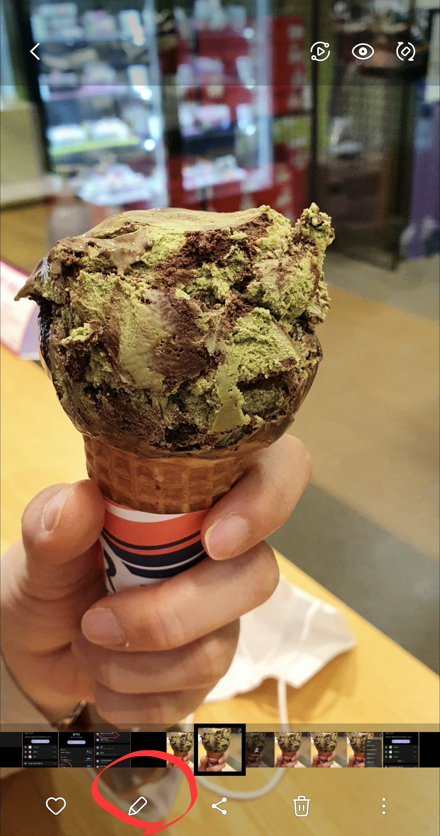 아래 편집 모양 연필 선택