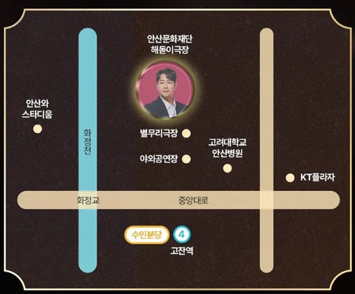 정다한 콘서트 티켓예매 및 공연일정