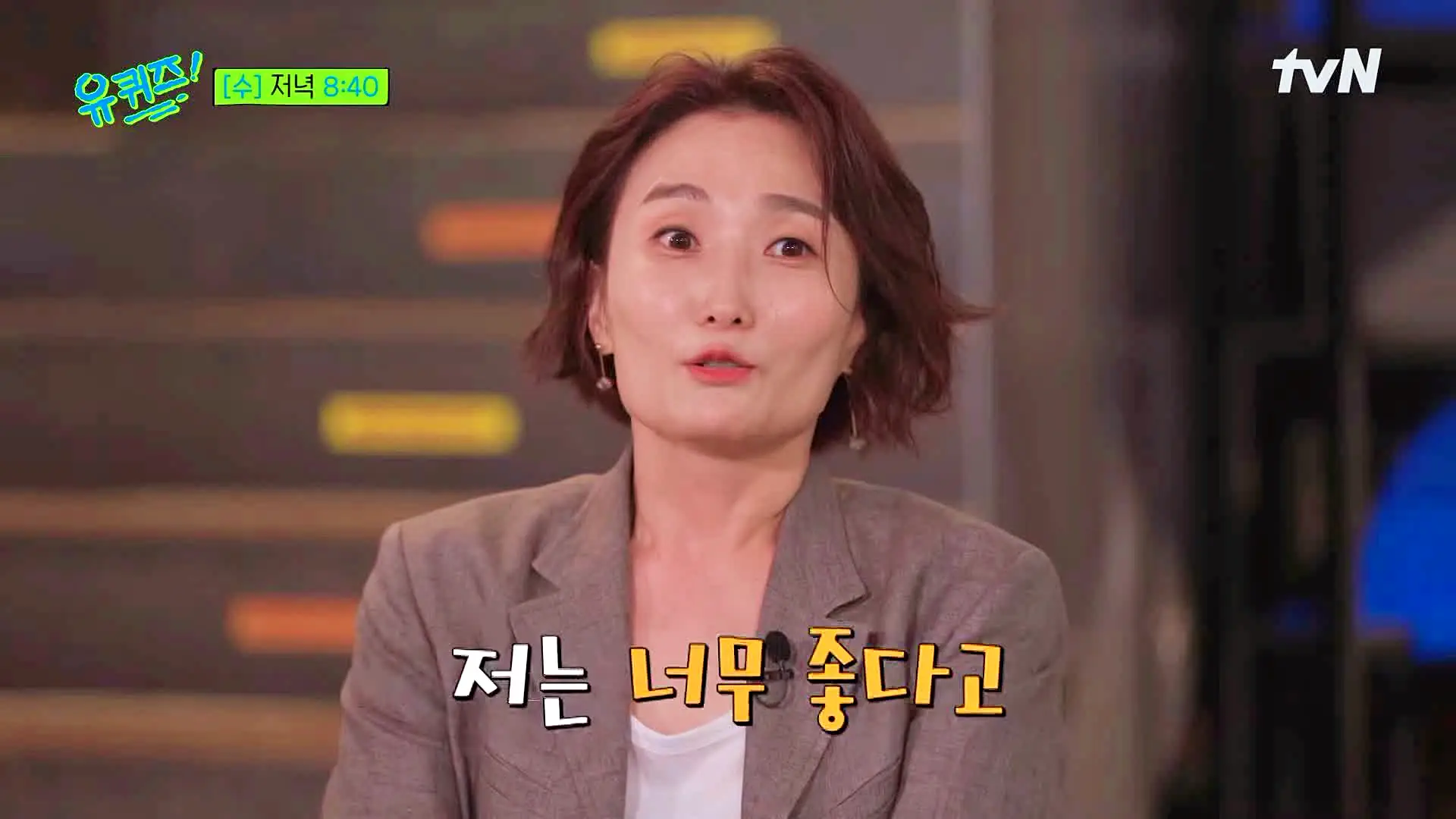 유퀴즈 온더블럭 박수홍 팬클럽 회장부터 최연소 연예 대상 출신 박경림 영화 행사 전문 MC 노하우 공개