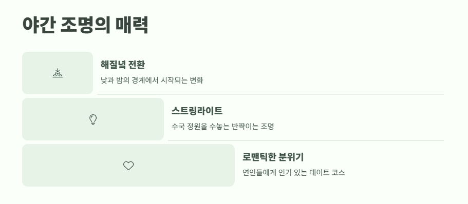 장생포 수국축제 최신 정보 10