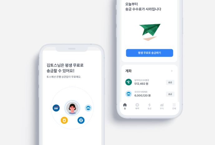 토스 송금확인증 발급 방법 및 주의사항 알아보기