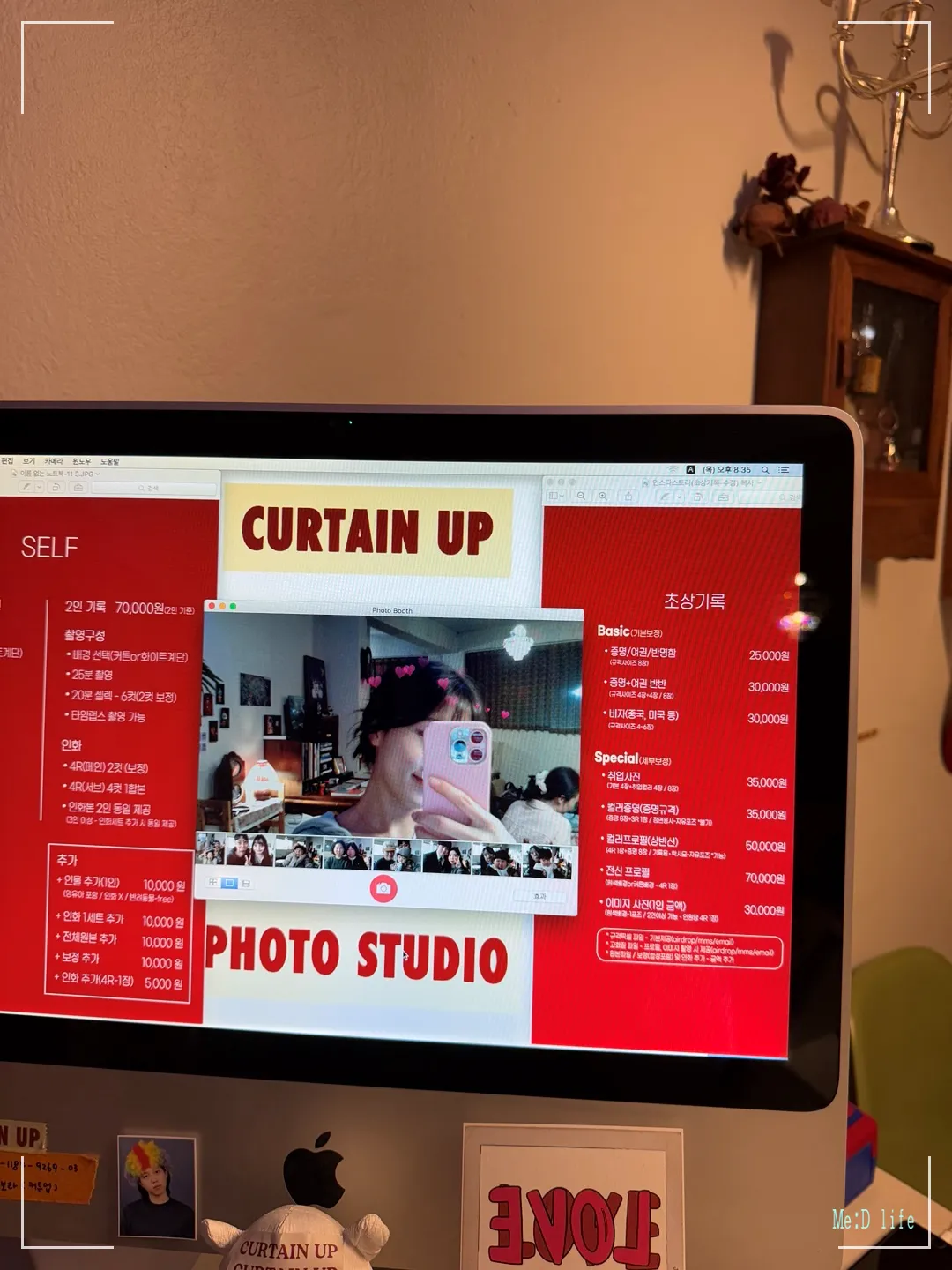 아산-사진관-스튜디오-셀프사진관-커튼업-이색컨셉-강아지-반려동물사진-가족사진-커플사진-타임랩스-소품