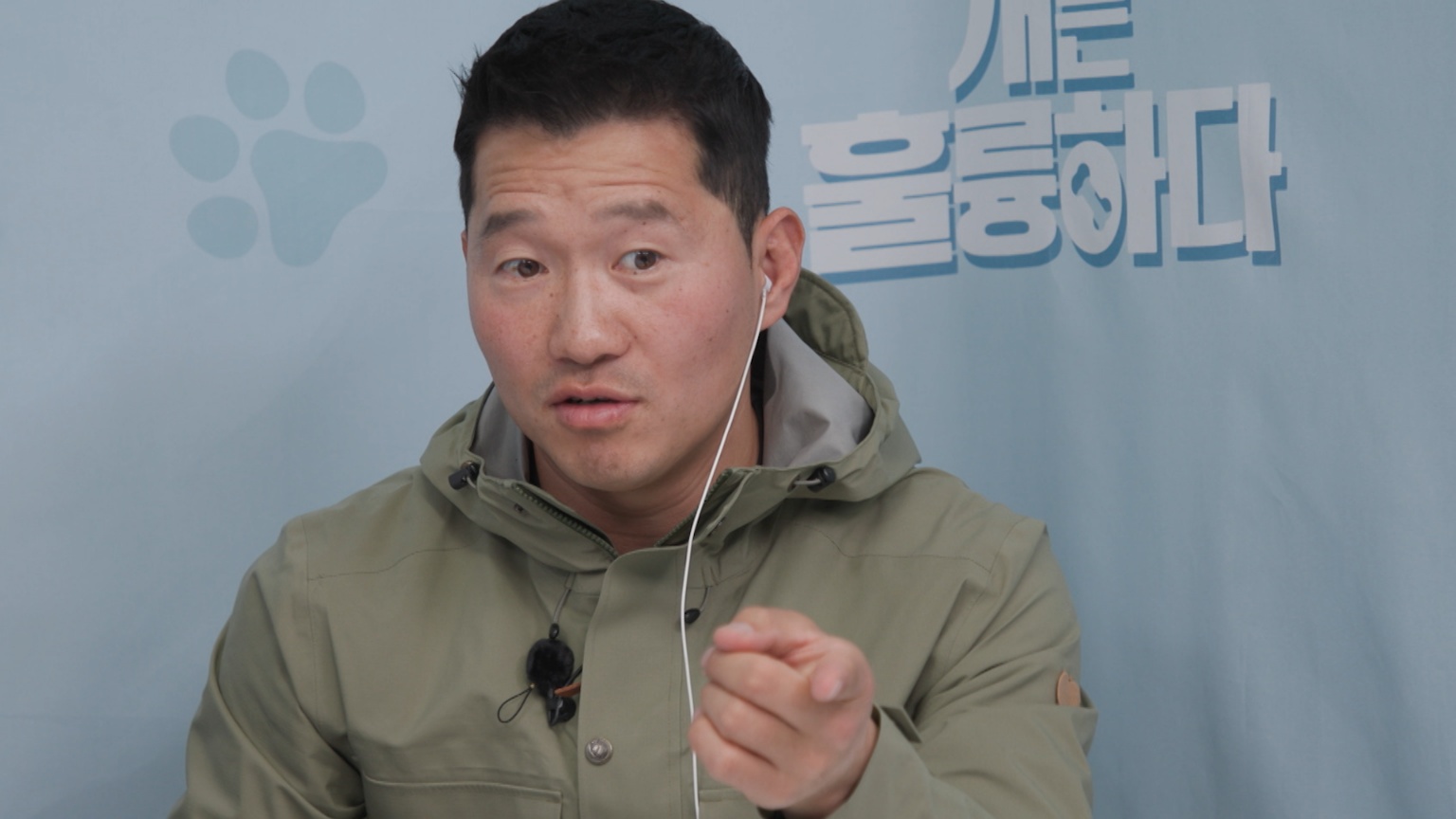 개는 훌륭하다 담비편