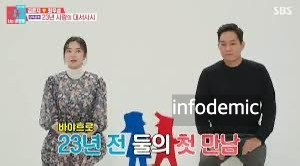 김윤지 남편 시아버지