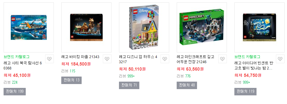 레고