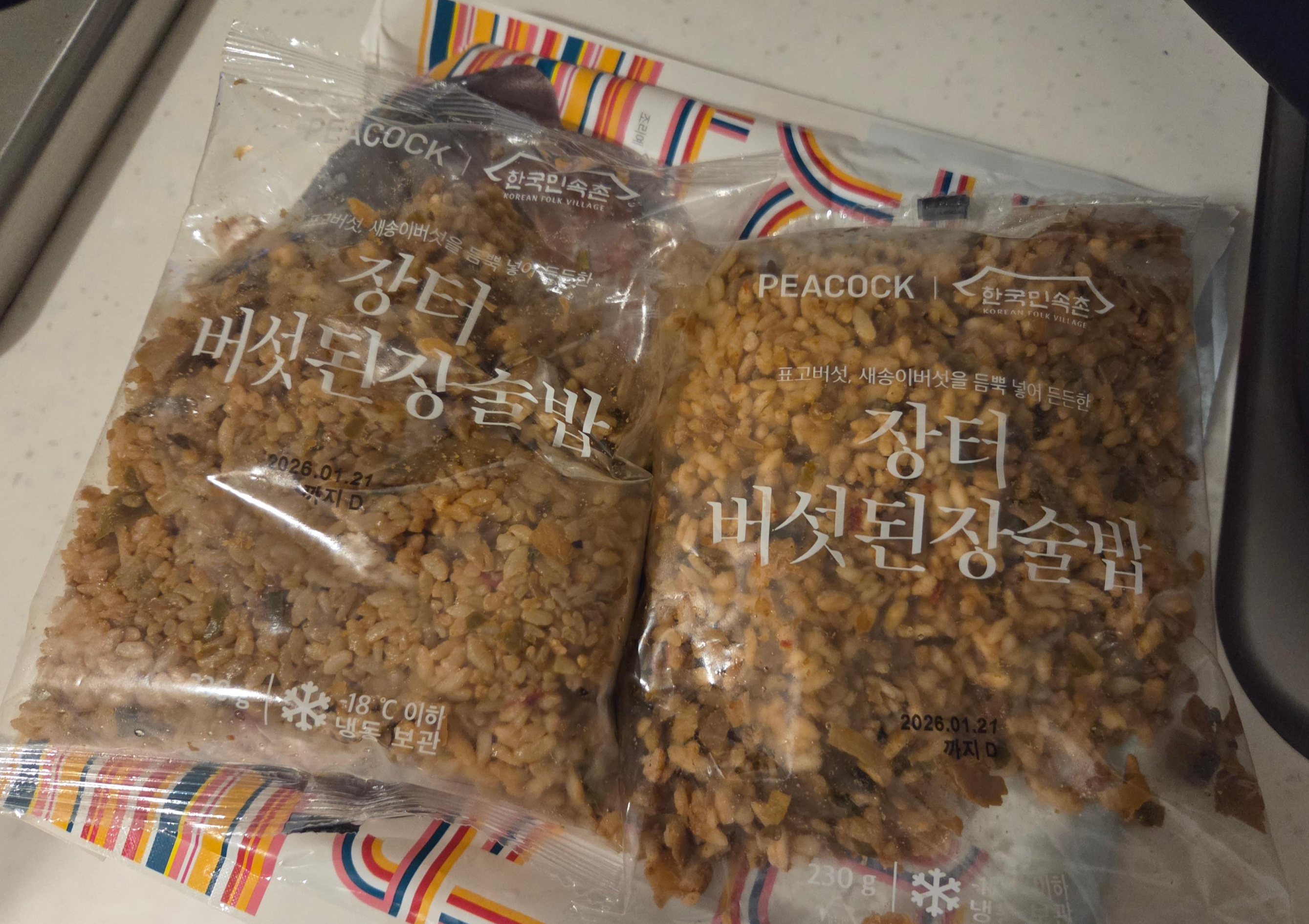 장터된장술밥 개봉