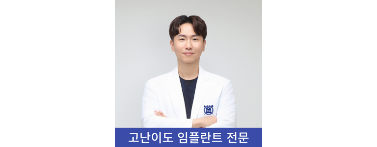 김제시 교정 치과