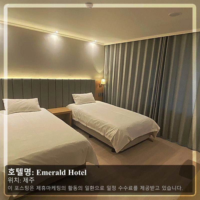 Emerald Hotel_1
