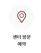LG전자 서비스센터 전화번호 영업시간