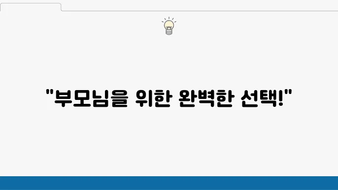 갤럭시 A33 가격 및 스펙, 부모님에게 최적?