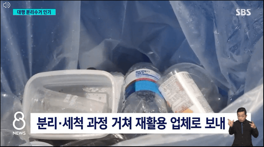 생활쓰레기 수거 서비스 인기-신청방법-비용안내