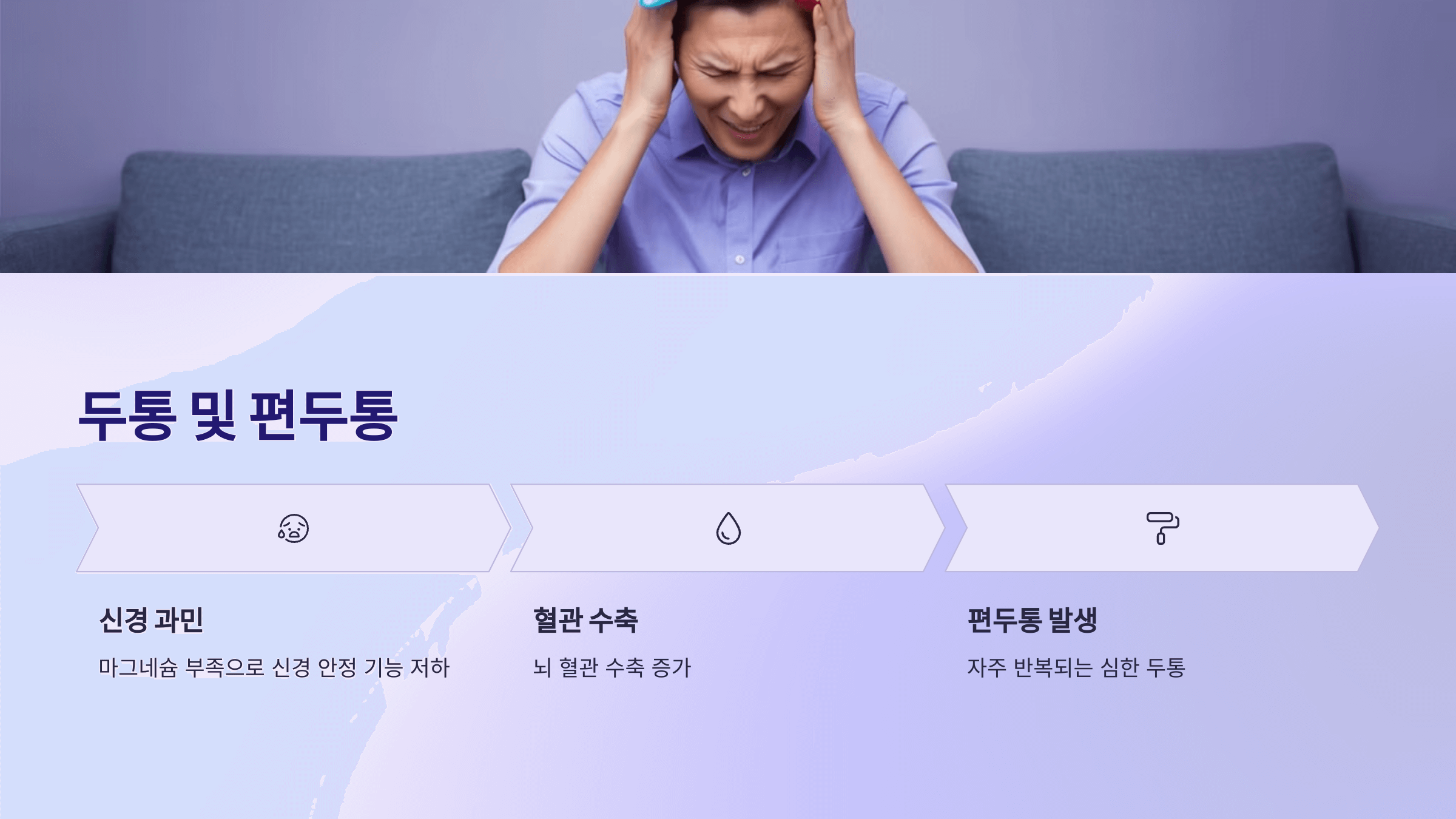 마그네슘과 관련된 사진입니다.