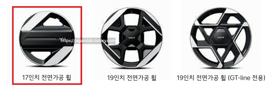 EV4 17인치 전면가공 휠, 19인치 전면가공 휠, GT 라인 전용 19인치 전면가공 휠 디자인