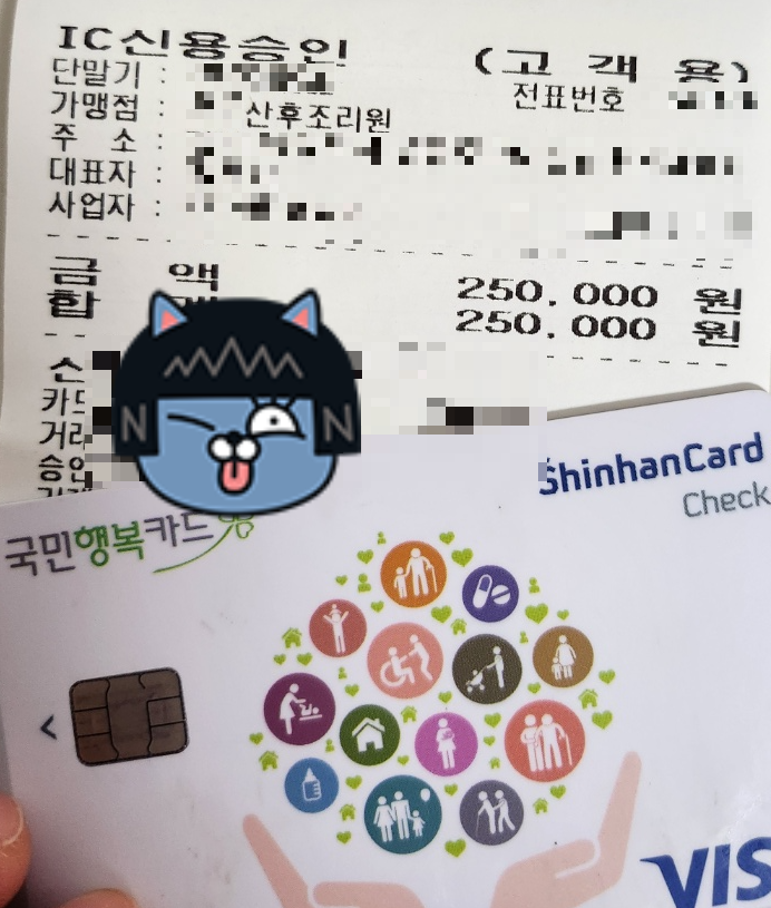 남양주 출산장려금