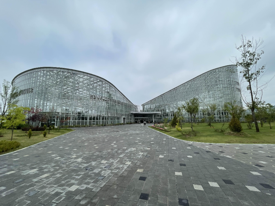 국립 세종수목원