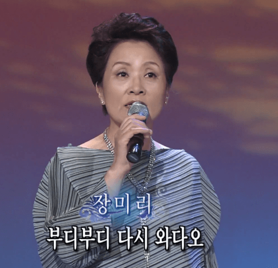 장미리 - 말 전해다오