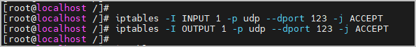 iptables 등록 방법