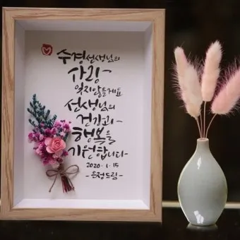 명심보감 -부모의 말씀과 공경의 본질 이해하기_43