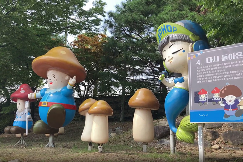 봉화군파크골프장 (봉화파크골프장)