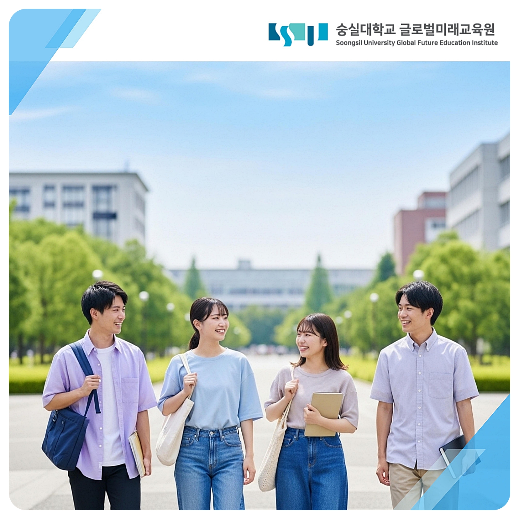 정시 4등급 대학