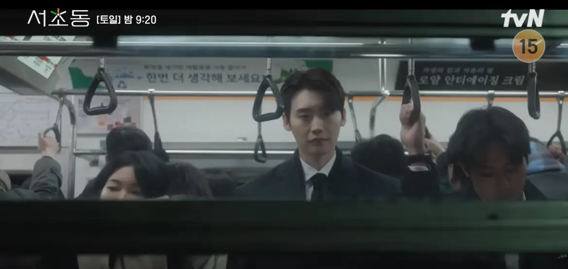 서초동 1회